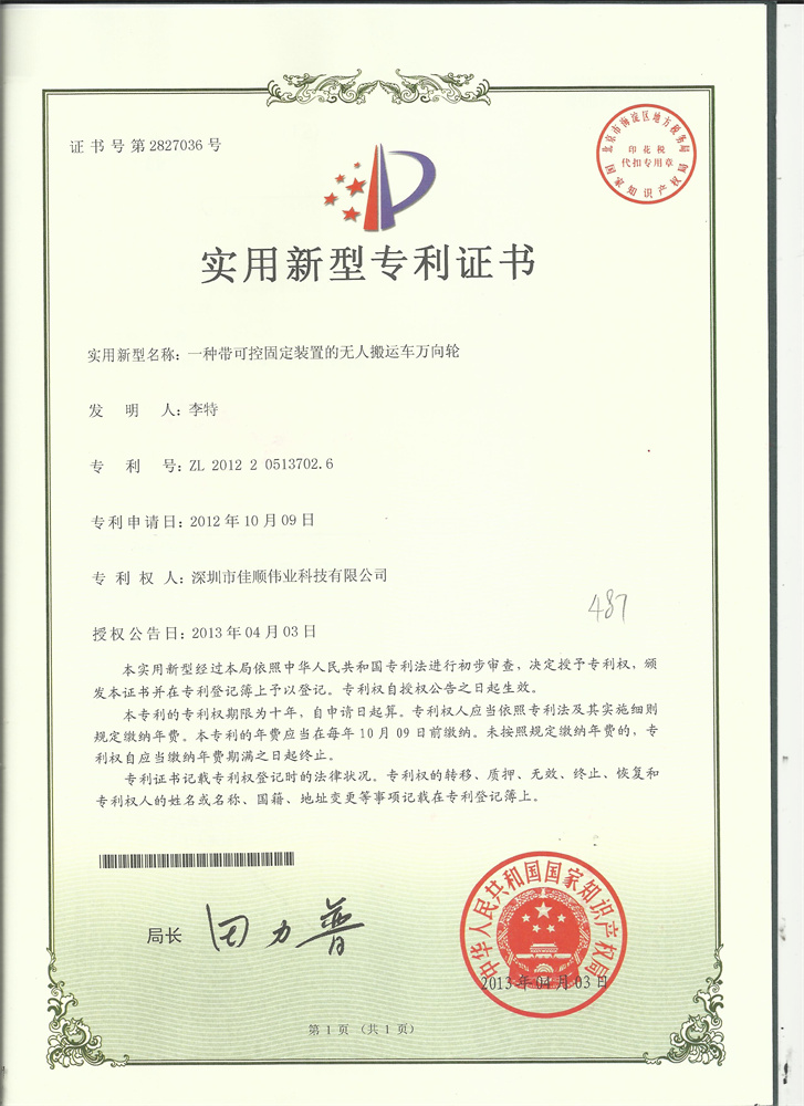 CS-专实-20200907-0005